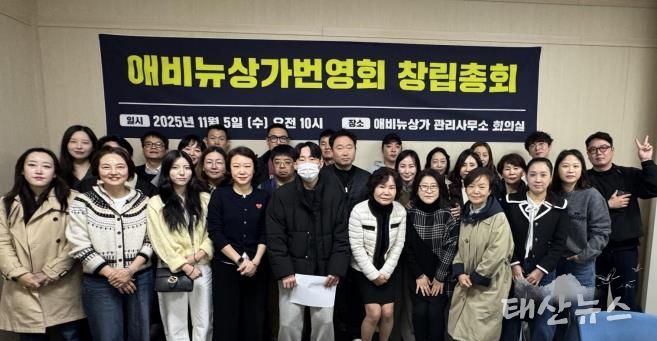 갈매애비뉴상가번영회 회원들이 상인회 등록 및 골목형상점가 지정 준비를 위한 창립총회를 개최했다.