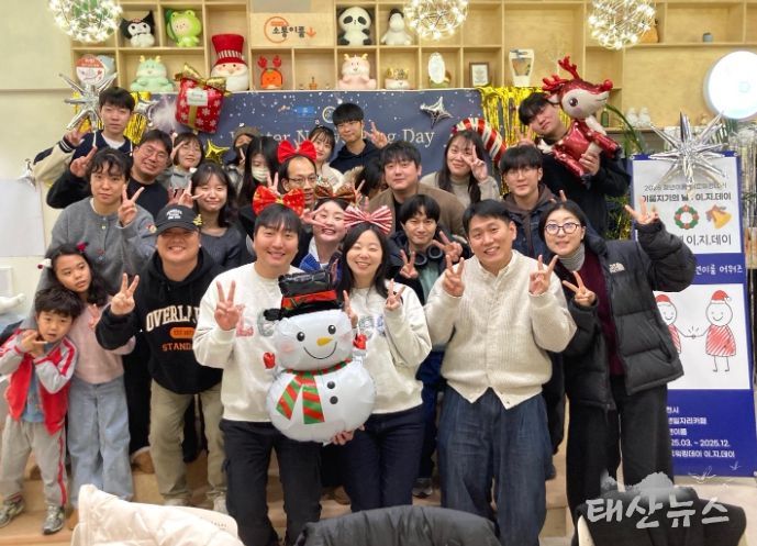 이천시, 청년이룸 네트워킹 데이 성료