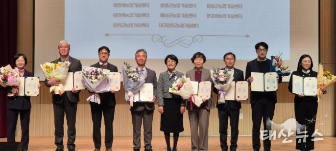 이천시농업기술센터, ‘농업인교육훈련 우수기관’ 선정