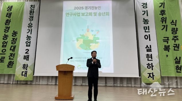 경기도의회 방성환 의원