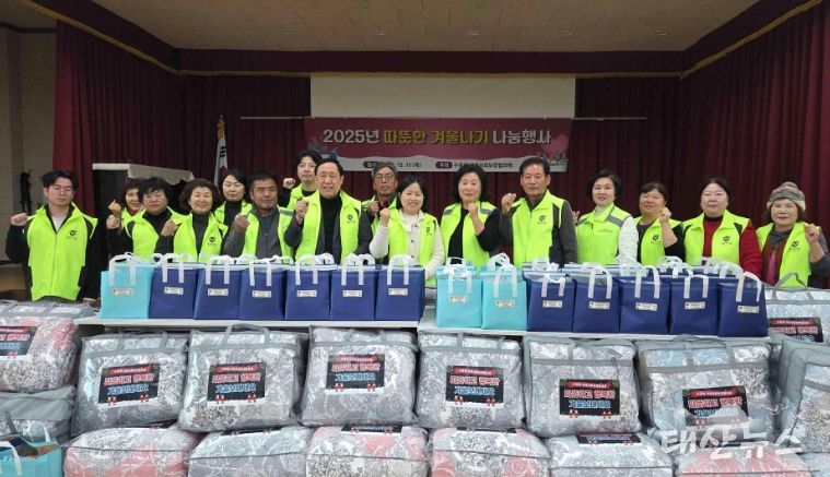 남양주시 수동면 지역사회보장협의체, 따뜻한 겨울나기 나눔행사 성료