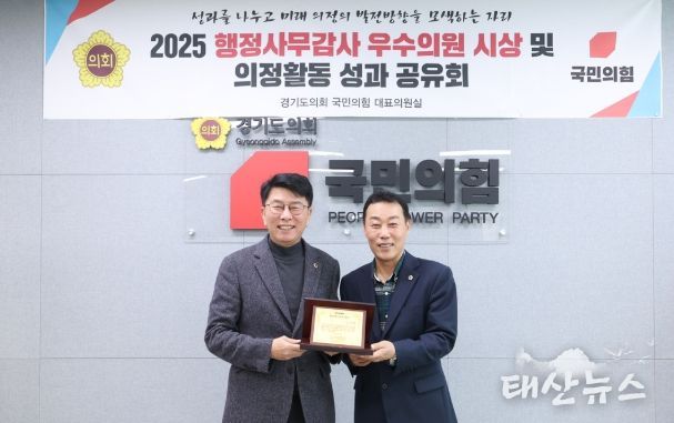 경기도의회 윤성근 의원