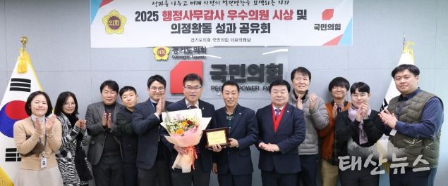 경기도의회 윤태길 의원