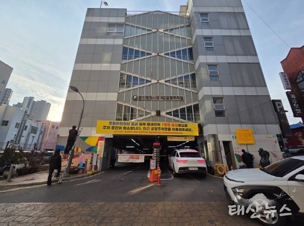 용인특례시가 12일부터 안전상의 문제로 용인중앙시장 제2공영주차장 2층부터 5층까지 폐쇄조치를 내렸다.