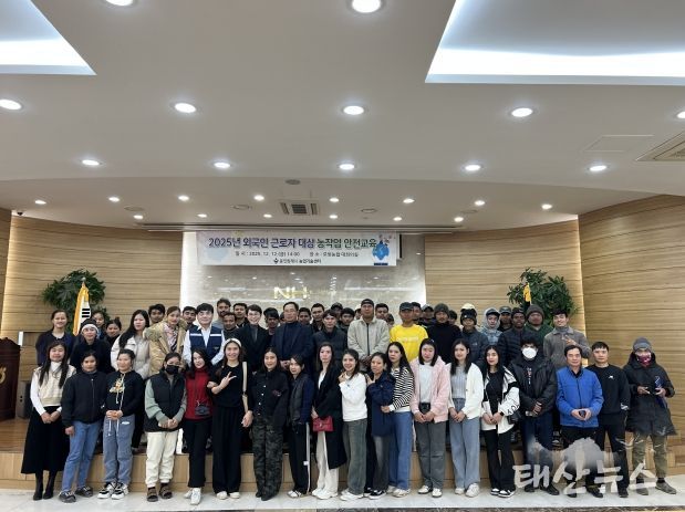 용인시농업기술센터는 ‘2025년 외국인근로자 대상 농작업 안전교육’을 했다