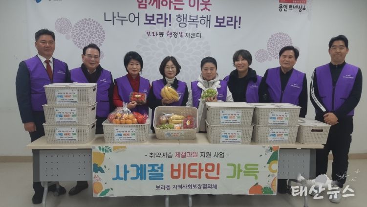 보라동 지역사회보장협의체는 지난 홀로 사는 어르신에게 반찬을, 취약계층 청소년에게 학습도서 구입비를 지원했다