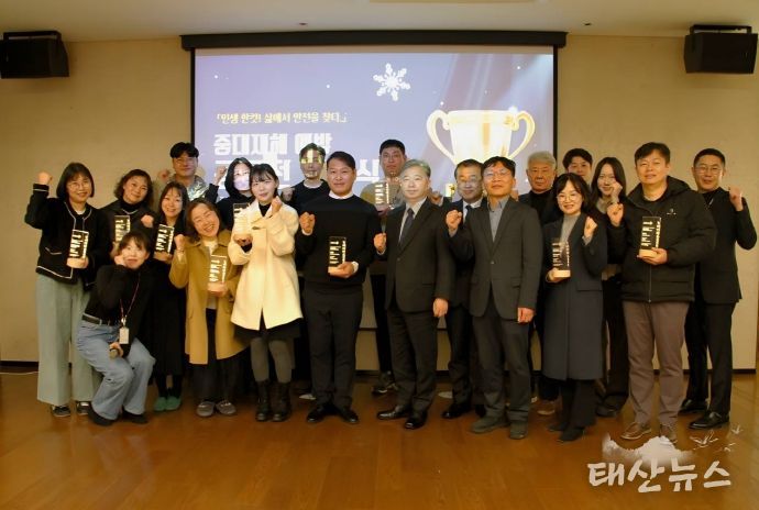 공모전 시상식 현장