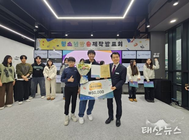 경기도교육청미디어교육센터, 공감과 성장을 담은‘청소년방송 제작발표회’개최