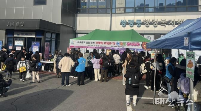 광주시 쌍령동, ‘따뜻한 12월의 맛, 분식상회’ 성황리 개최