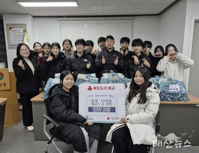 구리 교문중 학생들, 직접 만든 반찬으로 전한 따뜻한 나눔