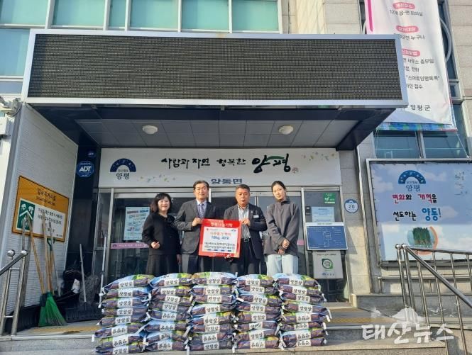대산축산농장·세민한우농장, 양평군 양동면 어려운 이웃에 쌀 전달