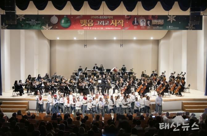 의왕시,‘2025 송년음악회–맺음 그리고 시작’성황리 마무리