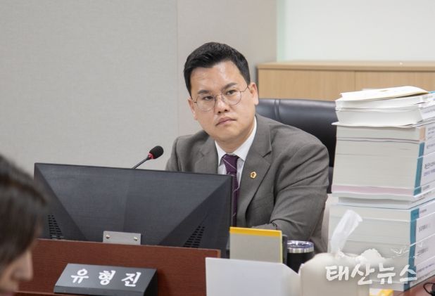 경기도의회 유형진 의원