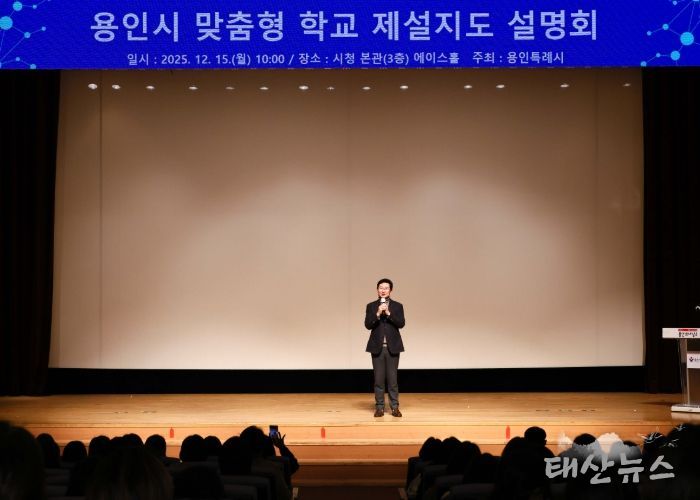 15일 시청 에이스홀에서 '맞춤형 학교 제설지도' 설명회가 열렸다