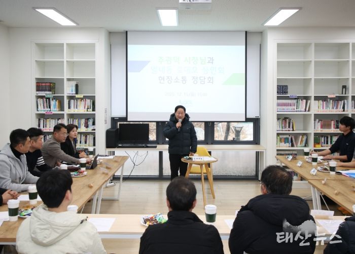 남양주시, ‘별내동 로데오거리 상인회’와 지역문제 소통 정담회 개최