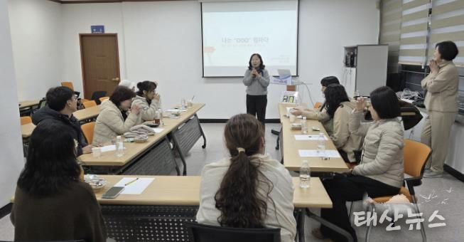 '다정한 마을 시흥시 정왕3동 부모학교' 성료