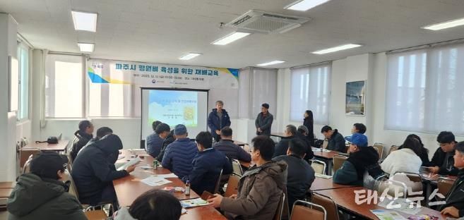 파주시, 평화미(米)소(평원 벼) 재배교육 실시