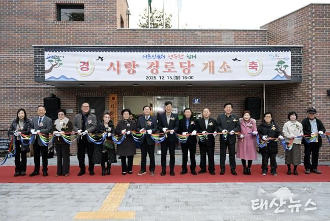 이민근 안산시장(가운데)이 15일 상록구 부곡동 시랑경로당 개소식에서 참석자들과 함께 테이프 커팅을 진행하고 있다