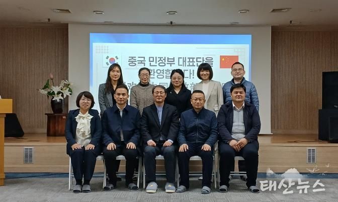 수원시를 방문한 중국 민정부 대표단이 기념촬영을 하고 있다.