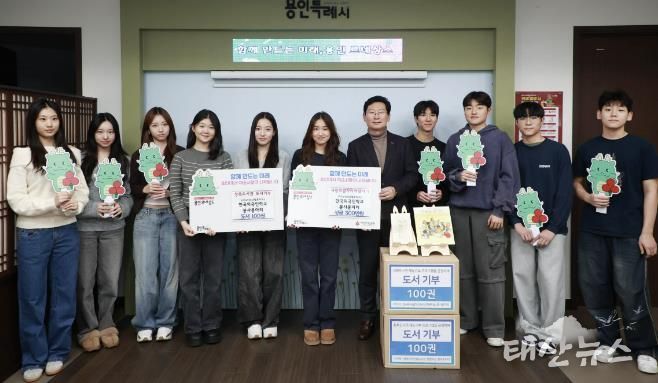 한국외국인학교 봉사동아리 벌룬타스 소속 학생들이 15일 성금 300만원과 도서 100권을 기탁했다.