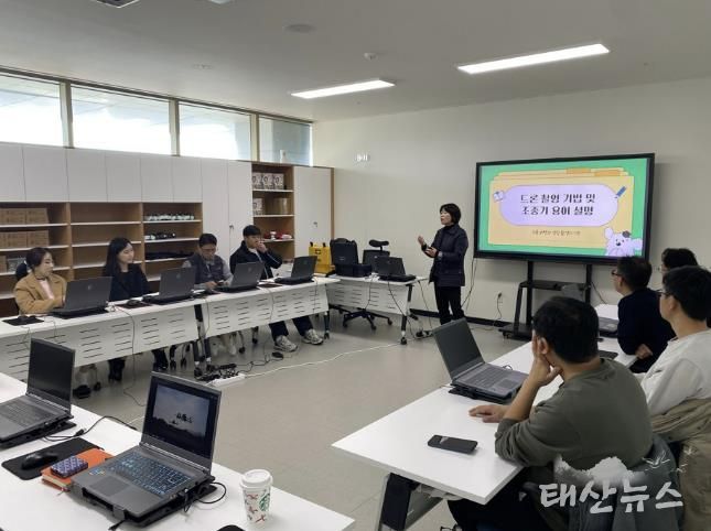 양주시, 도시공사와 손잡고 ‘스마트 드론 행정’ 시동… 업무 역량 강화 교육 실시