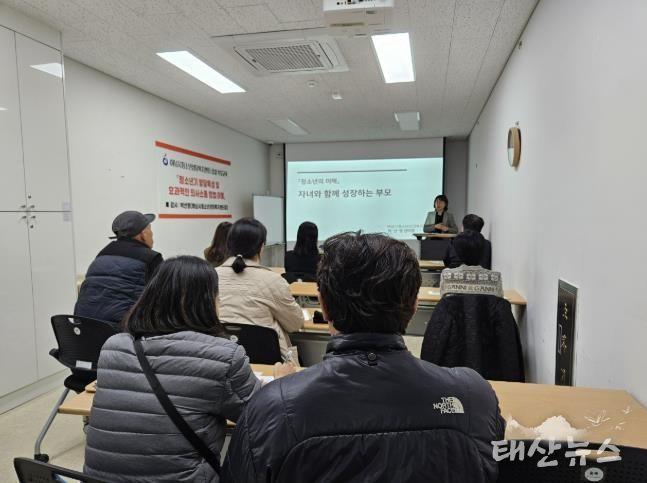 하남시, 2025년 패키지 부모교육 시즌Ⅲ 성료 … 407명 참여