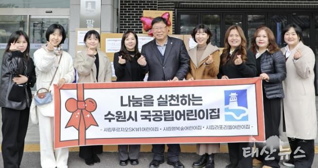 시립 어린이집 3곳, 수원시 팔달구 취약계층에 라면 나눔 실천