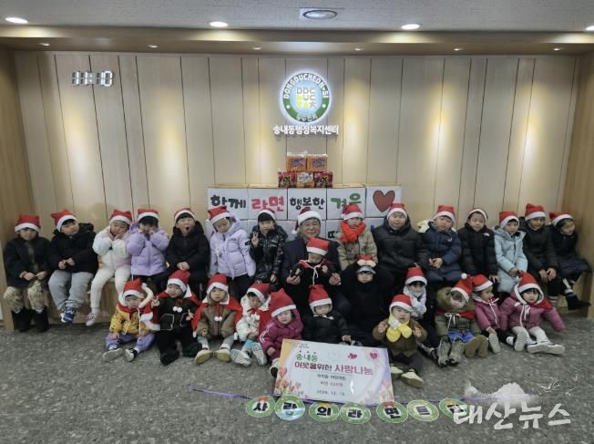 동두천시 송내동 아이꿈어린이집, 취약계층 위해 따뜻한 나눔 실천