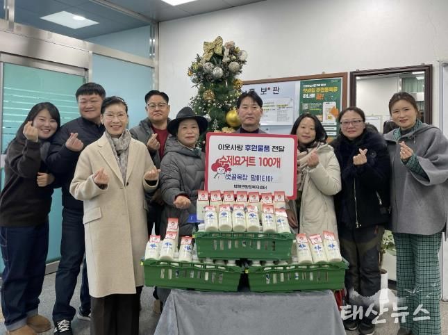 연천 벗골목장 팜이티아, 저소득층 위해 수제요거트 100개 기탁