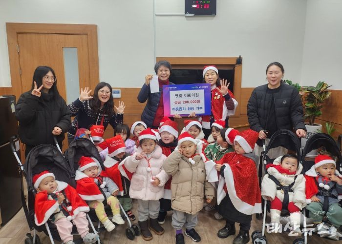 햇빛어린이집, 회천3동에 이웃 사랑 성금 전달