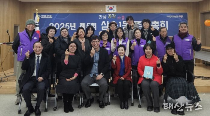 고양시 삼송1동, ‘제5회 주민총회’ 개최