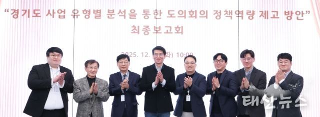 경기도의회 김민호 의원