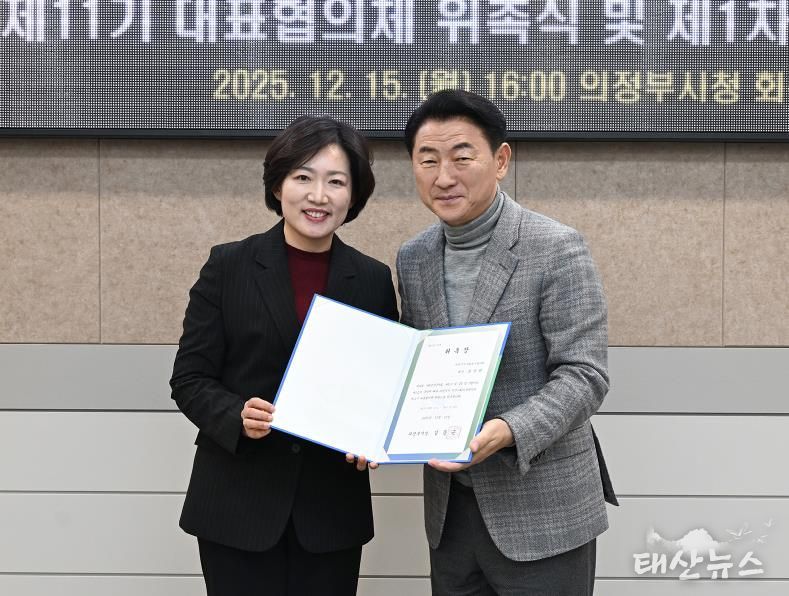 김동근 시장이 12월 15일 의정부시 지역사회보장협의체 ‘제11기 대표협의체 위촉식’에서 윤연희 민간공동위원장과 기념사진을 찍고 있다.