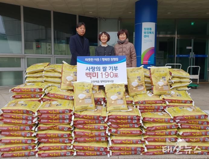 원평동 지역사회보장협의체, 교원예움 평택장례식장과 함께 취약계층에 쌀 나눔