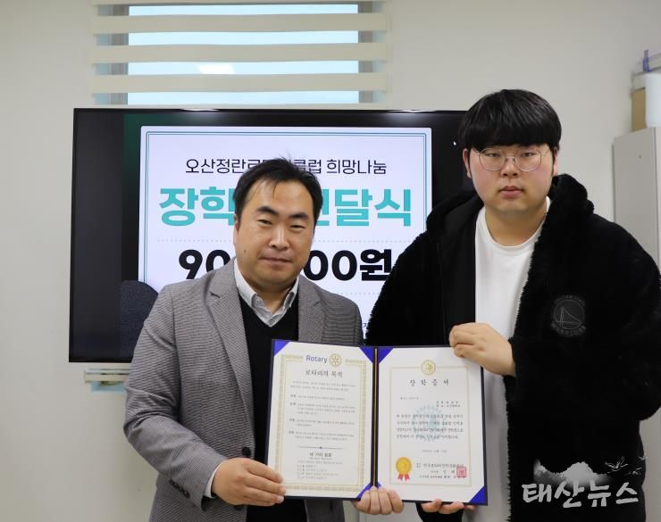 오산장애인종합복지관, 오산정란로타리클럽 장학금 전달식 개최