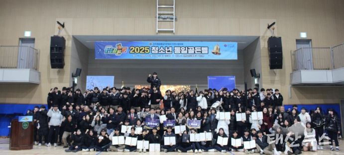 민주평화통일 이천시협의회, ‘2025 청소년 평화통일 골든벨’ 개최