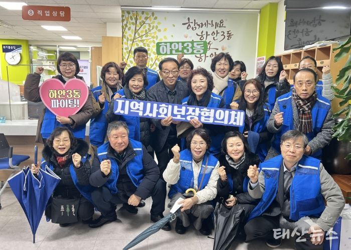 광명시 하안3동 지역사회보장협의체는 지난 16일 겨울철 위기가구를 조기에 발굴하고 주민 참여를 유도하기 위해 ‘2025년 동절기 복지사각지대 발굴 캠페인’을 실시했다.