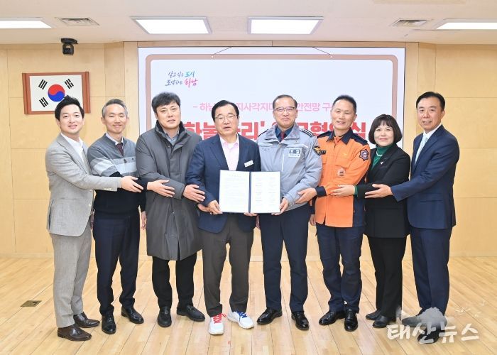 17일 시청 본관 상황실에서 개최된 ‘하눌타리’사업 업무협약식 모습.