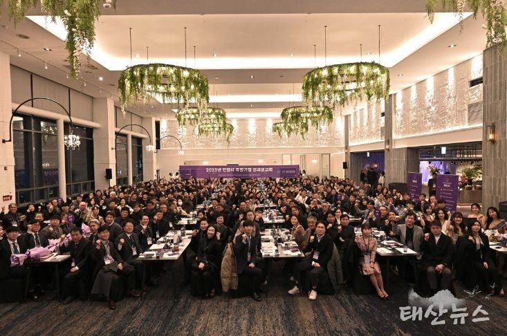 안양산업진흥원, ‘2025년 안양시 유망기업 성과보고회’ 개최