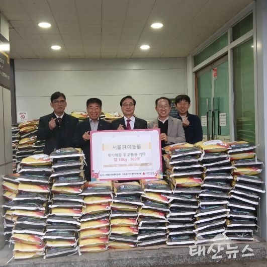 서울원예농협, 진접읍 취약계층 위해 쌀 300포 기탁