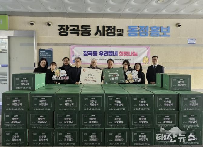 시흥시 신현교회, 지역 이웃에 '따뜻한 희망상자' 전달