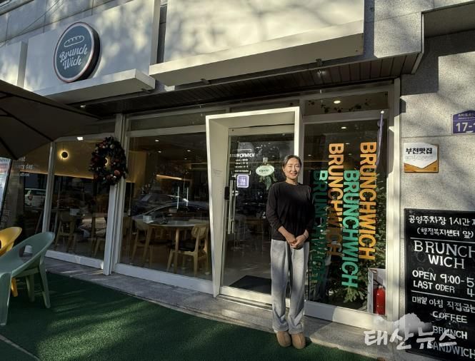 상동에 위치한 부천맛집 ‘브런치위치’ 이은선 대표