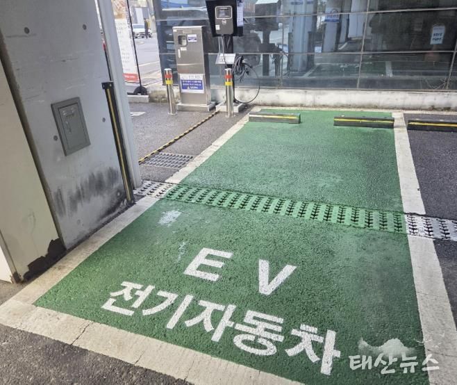 수원시 영통구 영통2동 전기차 충전시설 신규 설치!