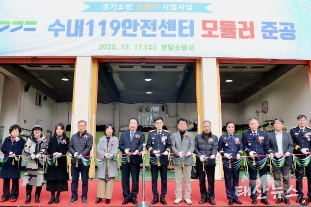 경기도의회 안계일 의원