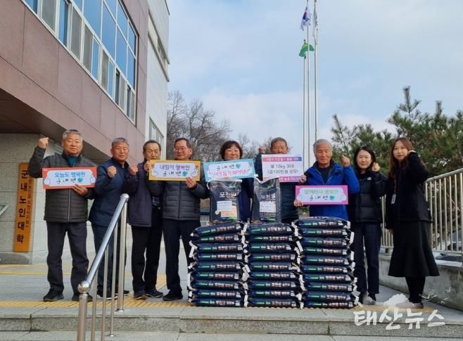 포천시 군내면 농촌지도자회, 이웃사랑 담은 쌀 300kg 기부