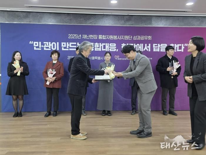 가평군자원봉사센터, 행정안전부 ‘재난관리 민관협력 유공 장관표창’ 수상