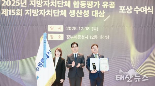 김현수 수원시 제1부시장(오른쪽)이 수상 후 기념촬영을 하고 있다.