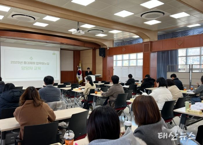 안성교육지원청, 중대재해 예방 업무 담당자 교육 실시