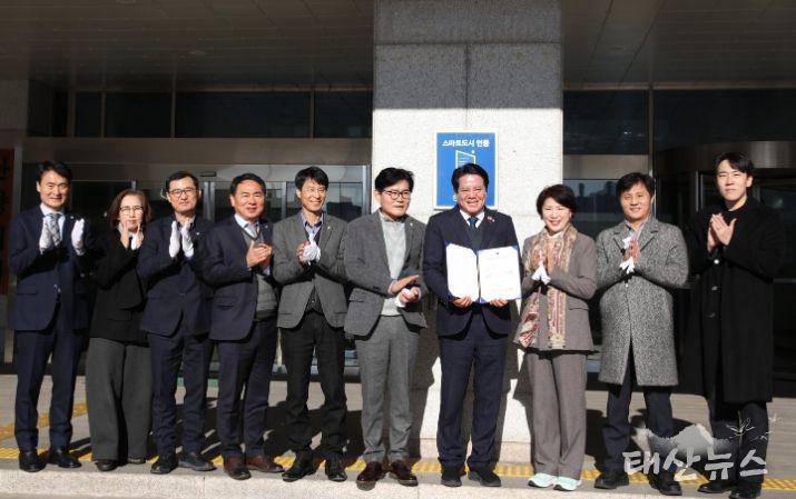 안양시(시장 최대호 오른쪽에서 네번째)가 18일 본관 정문에서 스마트도시 인증 현판식을 개최했다