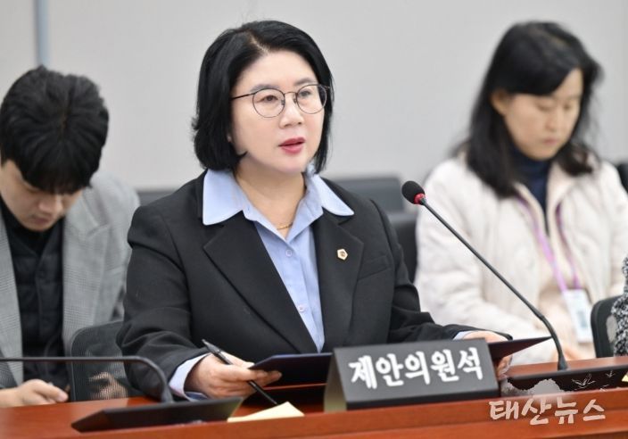 경기도의회 이서영 의원